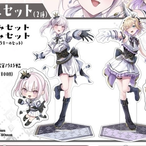 空澄セナ タペストリー - yksame - BOOTH