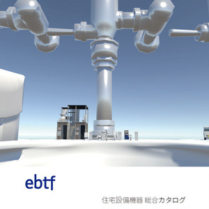 ebtfworksカタログ[2020]