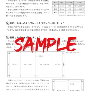 やさしい分子栄養学（改訂版） - satomi-yakuzen - BOOTH