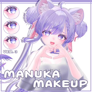 マヌカ - MANUKA - 마누카 Makeup texture