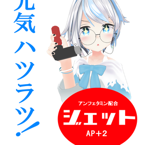 世紀末で使われてそうなお薬