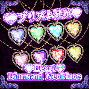 【25アバター対応】🖤PB対応🖤Heart Diamond Necklace🖤【VRChat】