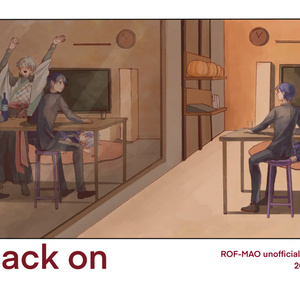『Snack on』ろふまお塾中心イラスト本