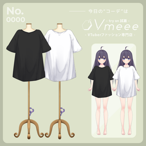 【Free】Simple Tshirt シンプルTシャツ【Vtuber Fashion Assets Vmeee No.000】