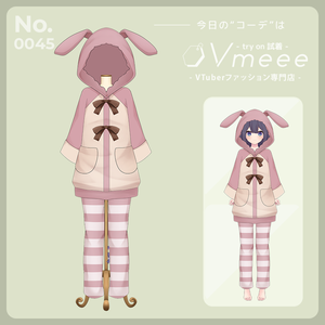 【Free】Chocolate ribbon チョコリボンなパジャマ【Vtuber Fashion Assets Vmeee No.045】