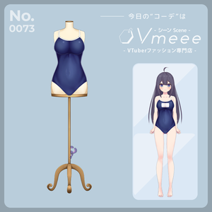 【フリー素材】スクール水着 -新モデルver-【Vtuber Fashion Assets Vmeee No.073】
