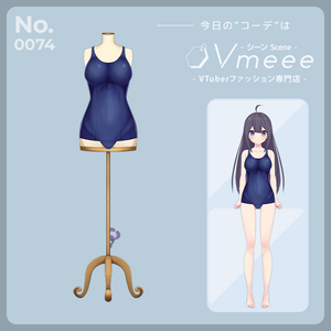 【フリー素材】スクール水着 -旧モデルver-【Vtuber Fashion Assets Vmeee No.074】