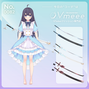 【フリー素材】日本刀・太刀イラスト素材【Vmeee No.082】