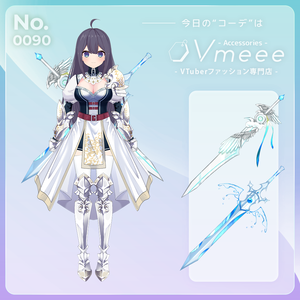 【フリー素材】剣・ソード イラスト素材 Vol.3【Vmeee No.090】