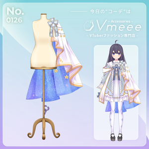 【マント・ケープ】コンステレーション Constellation【Vtuber Fashion Assets Vmeee No.126】