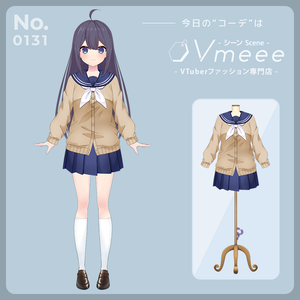 【VTuber向け衣装 制服シリーズ】カーディガン【Vmeee No.131】