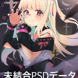 【未結合PSDデータ】小悪魔ちゃん