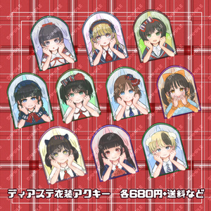 Dear☆Stageへようこそ！アクキー