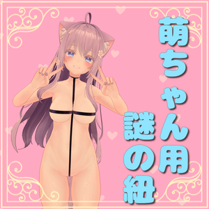 【Moe】String