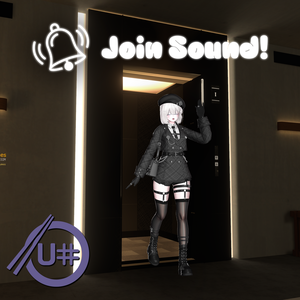 [U#] 入場音 / 入場サウンドを自分好みに設定！ - JoinSound