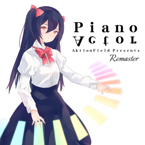 Piano Actor Remaster + Piano Actor Intermezzo -雨音の記憶-