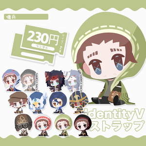 Amazon | Identity V 第五人格幼稚園 トレーディング缶バッジ