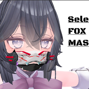 [セレスティア用] Selestia cybertic Fox Mask