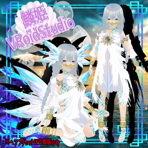 【VRoid】鱗姫（ Scale Princess）