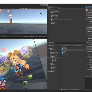 【フリー配布】ユニティちゃんトゥーンシェーダー2（UTS2）日本語インタフェース v.2.0.8用