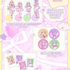 2026.8.17 21時～予約再開】【クリフェス2026】ワンダショ アクスタ