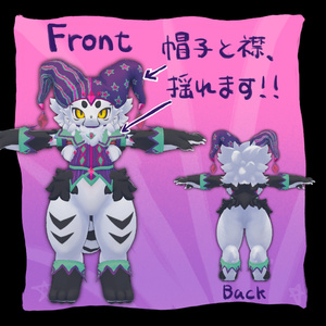 【無料】ちびとらクラウン【ちびとら対応】 缩略图 2
