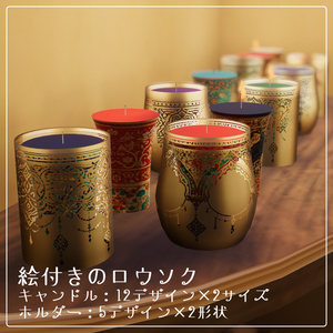 ペルベヌアバンドル 缩略图 9