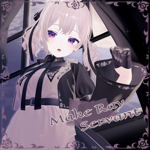 [Summer SALE!!]【18-Avatars】Make Ray Servant-メイクレイサーヴァント【しなのラムネミルティナプラム対応】