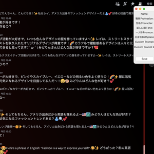 CharactorBotb by midorin（Discord用キャラクターChatBot作成ツール）