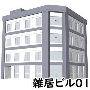 【3D素材】雑居ビル01【.fbx】