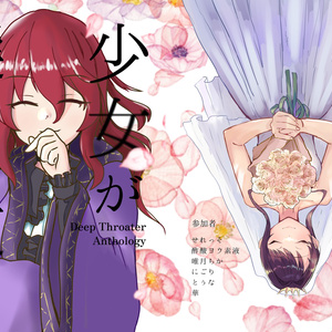 ★激レア★  非売品★ シャンフロ♪ １話まるまる複製原画の３点セットです^ ^ 2025年最新】シャングリラフロンティア 複製原画の人気アイテム