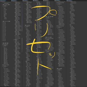 ADDHARD-Shinra Shapekey 『 森羅追加シェイプキー 』Supported language 日本語 缩略图 40