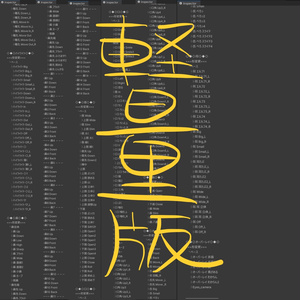 ADDHARD-Shinra Shapekey 『 森羅追加シェイプキー 』Supported language 日本語 缩略图 39
