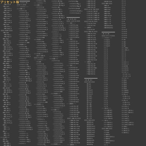 ADDHARD-Milltina Shapekey 『 ミルティナ追加シェイプキー 』Supported language 日本語 缩略图 25