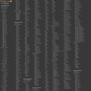 ADDHARD-Milltina Shapekey 『 ミルティナ追加シェイプキー 』Supported language 日本語 缩略图 24