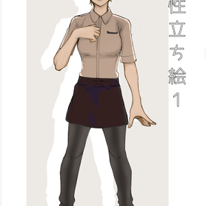 女性全身立ち絵1:接客店員