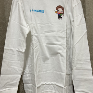 Dreamy Color Long T-Shirt