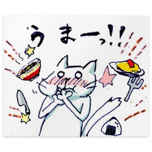 にゃにゃしのうまうま眼鏡ふき