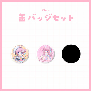 [Limited Quantity] Can Badge Set