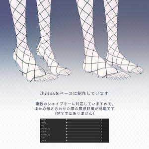 【Free】brochiManac共通素体対応-バックシーム網タイツ【MA対応】 缩略图 2