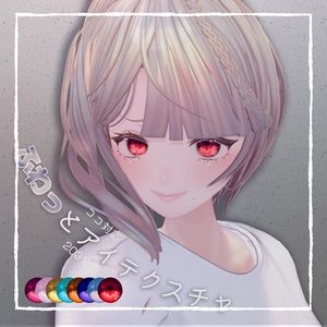 【Free】ココ対応テクスチャセット[0804更新] 缩略图 2