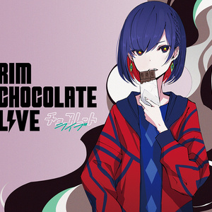【2021年3月24日発売】理芽 Cover Live Album「CHOCOLATE LIVE」