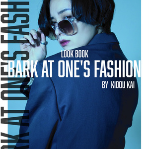 【写真集単品】BARK AT ONE'S FASHION