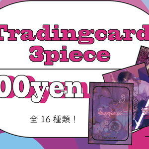【トレカ】ハクチュウム