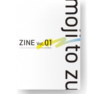 moji to zu ZINE Vol.01