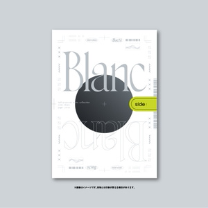 ZINE：side:Blanc / side:Noir