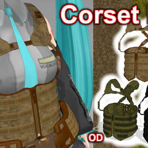 Corset Rig【MMDモデル配布】