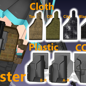 Holster【MMDモデル配布】