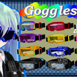 Goggles set 【MMDモデル配布】