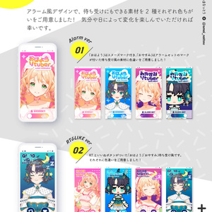 Free Assets for Vtuber【Vtuber様向けフリー素材】